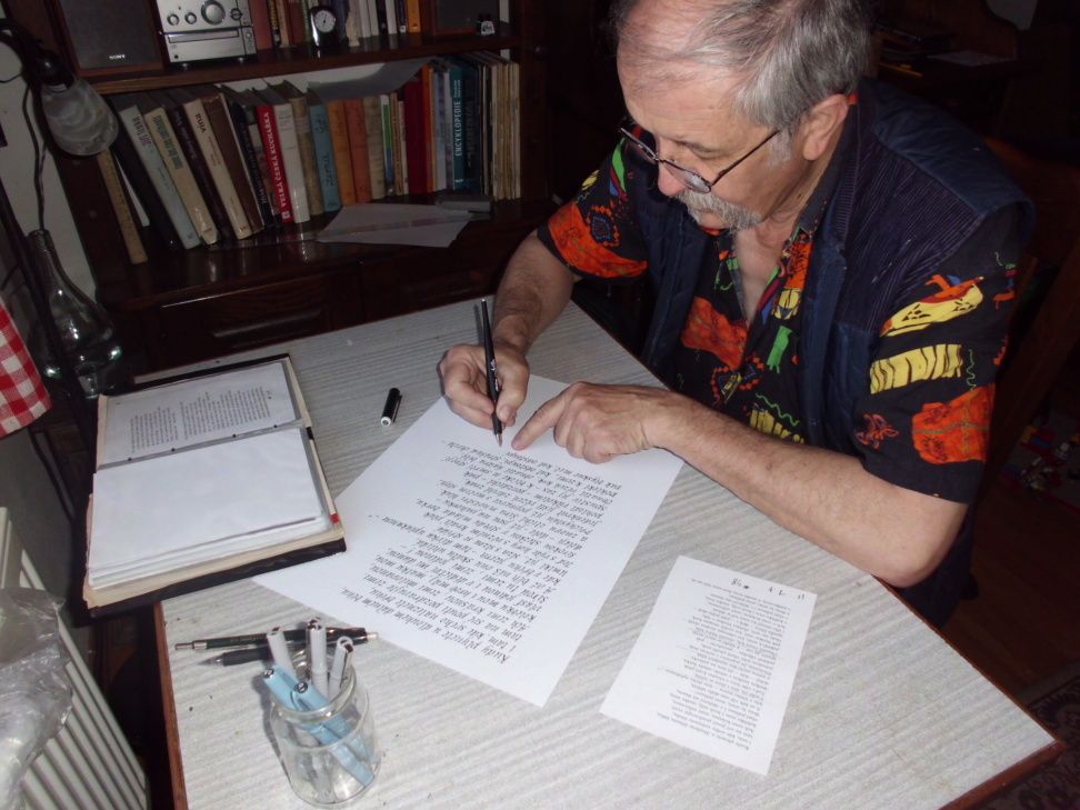 Máj jako pocta rukopisům i splněný sen